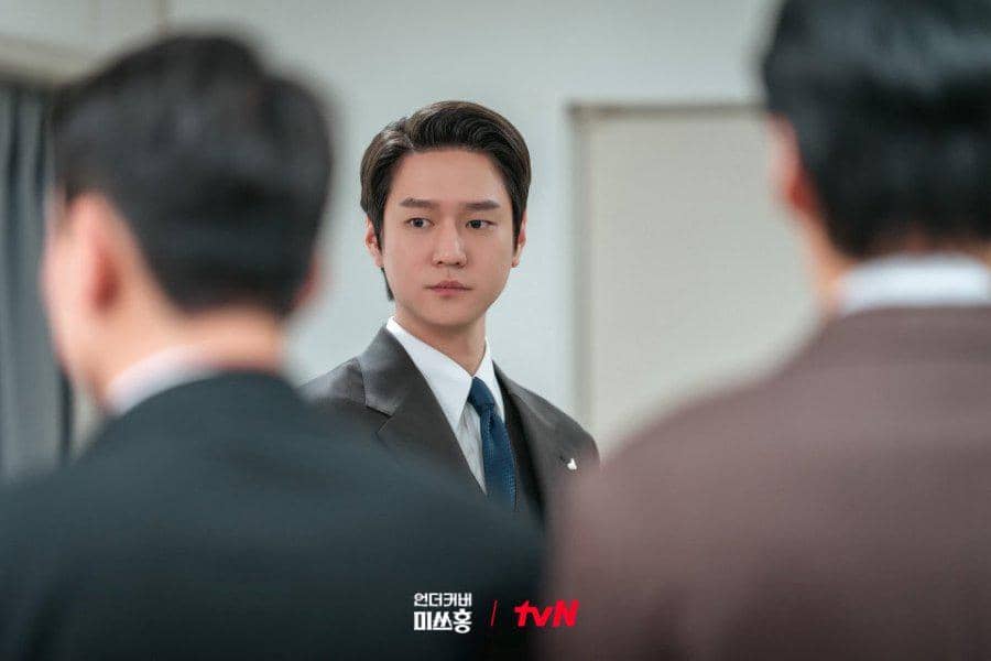 Still cut Undercover Miss Hong