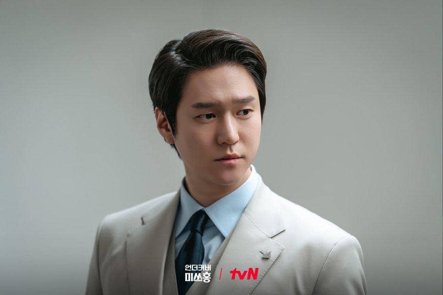 Still cut Undercover Miss Hong