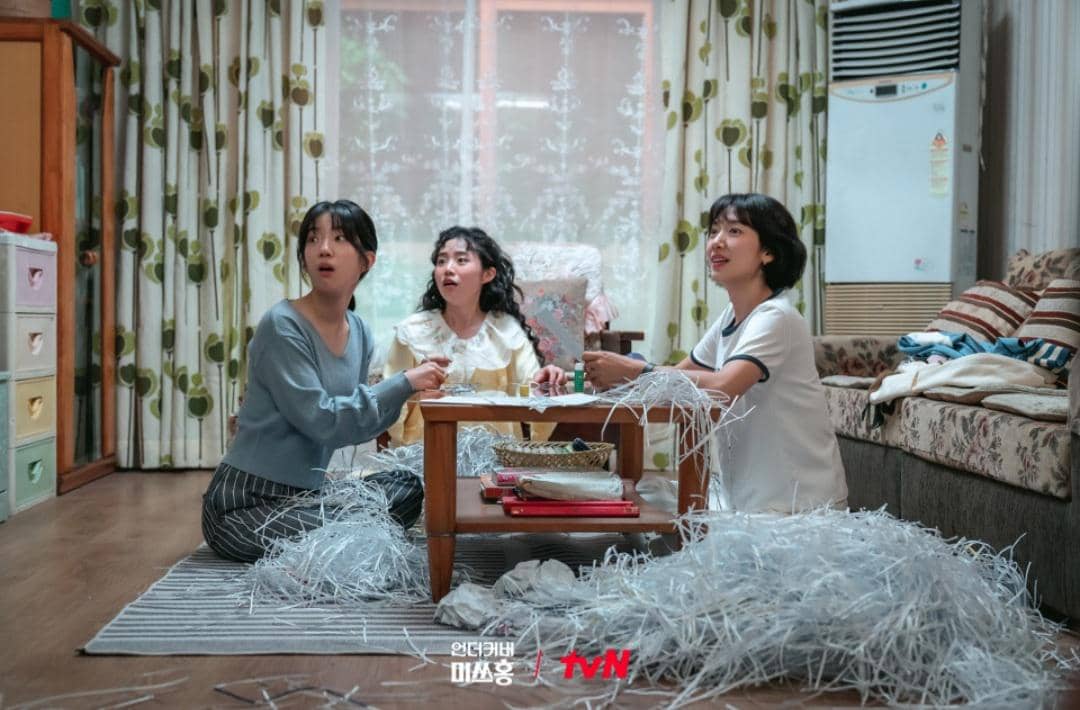 Cuplikan drakor Undecover Miss Hong