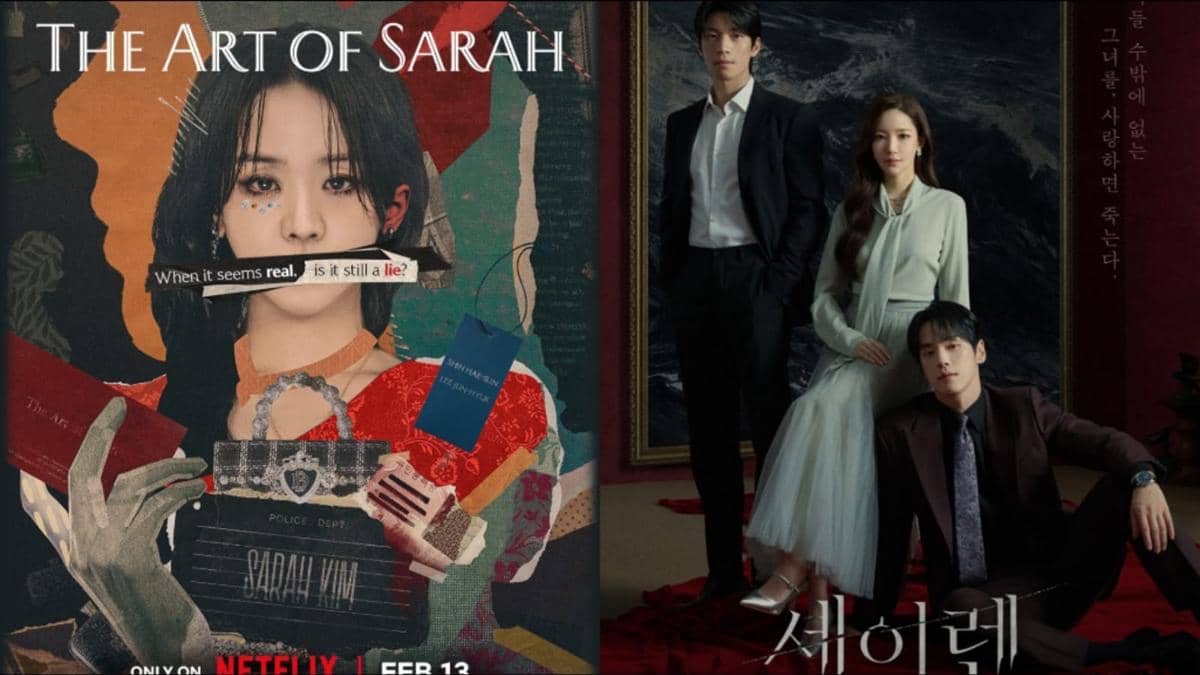 Poster drama The Art of Sarah & Siren's Kiss 