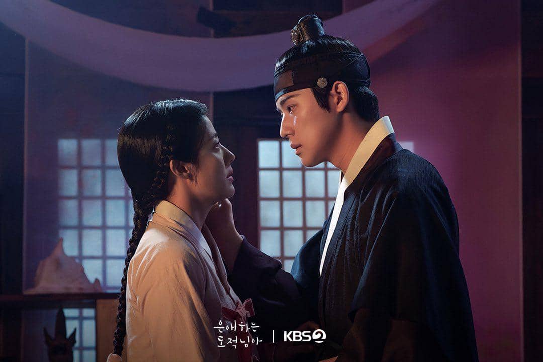 still cut drama To My Beloved Thief