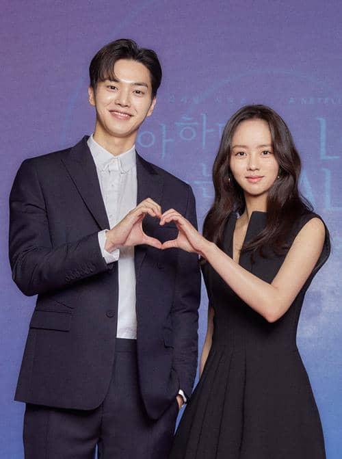 potret Song Kang dan Kim So Hyun 