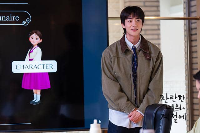 still cut drakor In Your Radiant Season