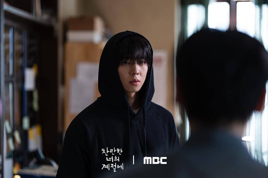 still cut drama Korea In Your Radiant Season