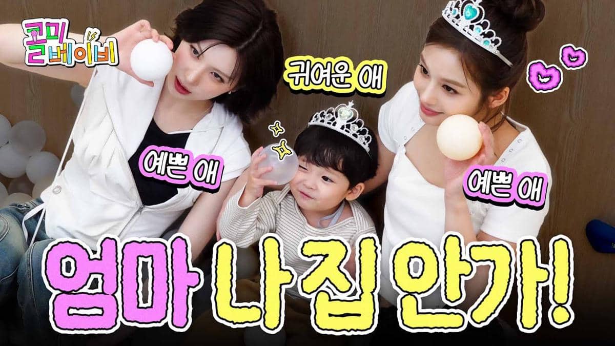 4 Variety Show Member NMIXX bareng Anak-anak untuk Temani Ngabuburit