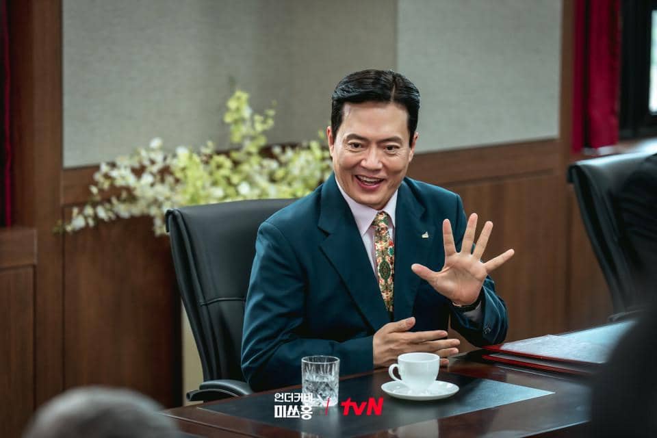 cuplikan drakor Undercover Miss Hong