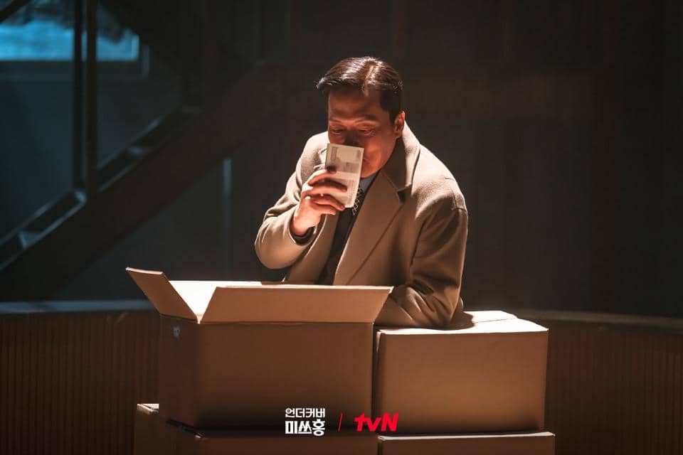 cuplikan drakor Undercover Miss Hong