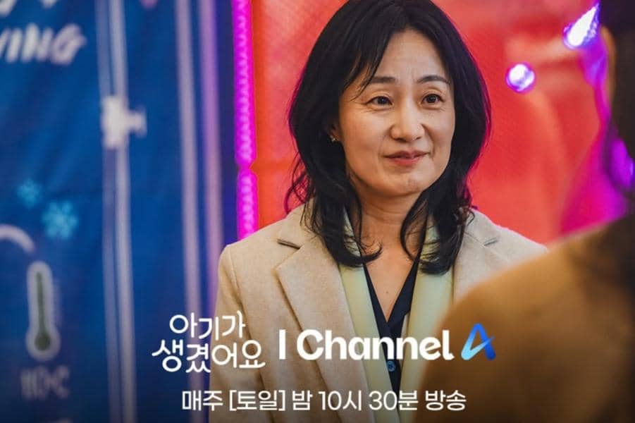 still cut drama Positively Yours