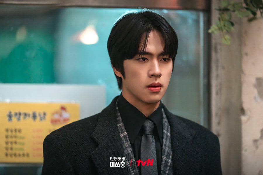 Still cut Undercover Miss Hong