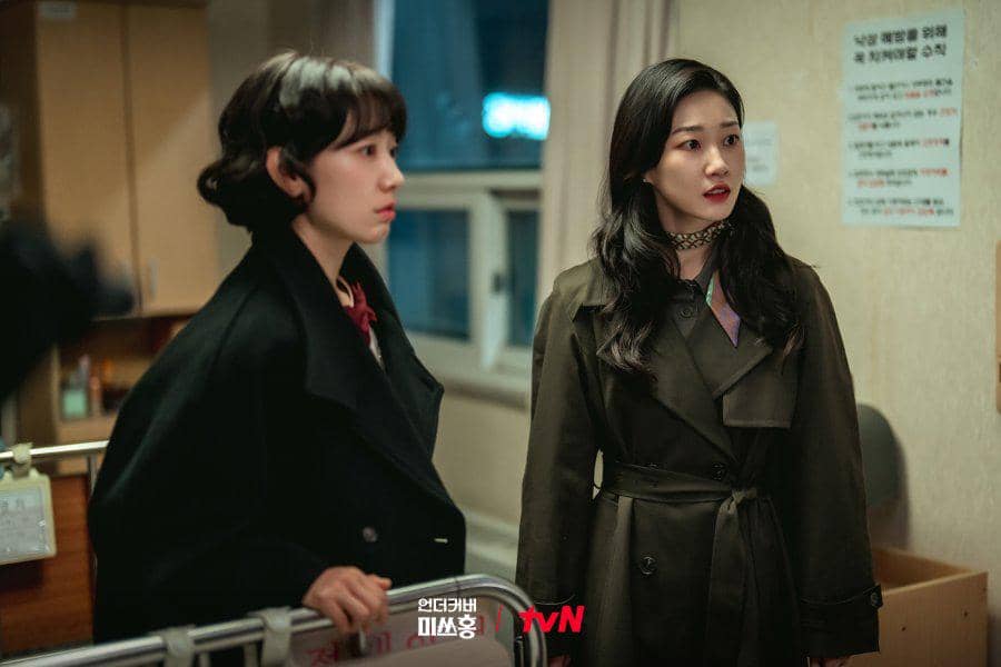 Still cut Undercover Miss Hong