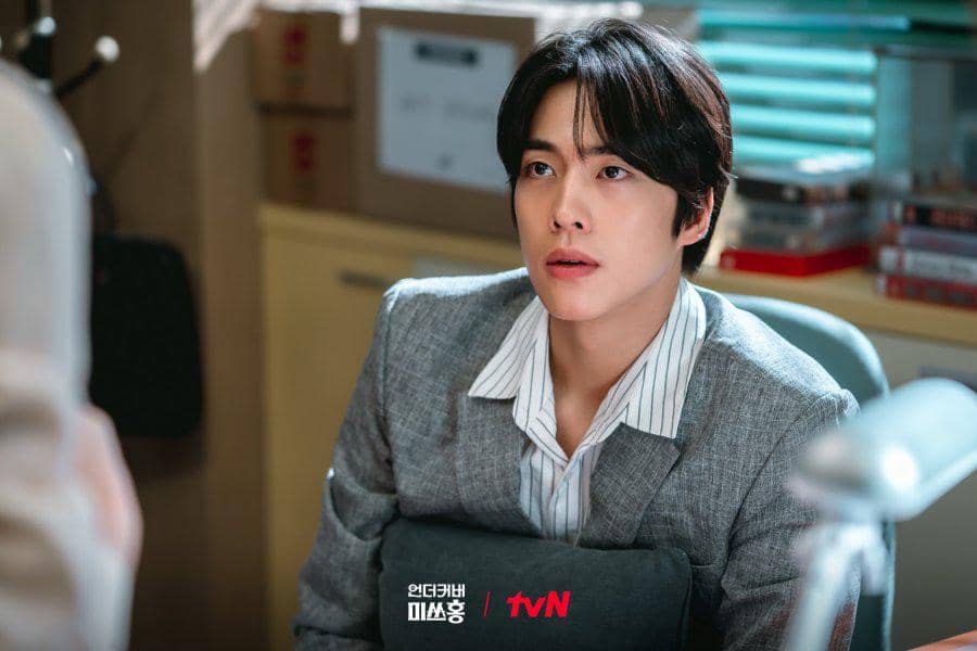 Still cut Undercover Miss Hong