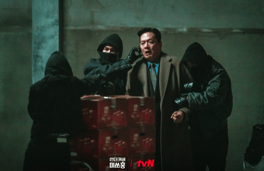 cuplikan drama Undercover Miss Hong