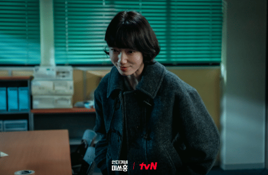 cuplikan drama Undercover Miss Hong