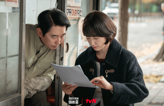 cuplikan drama Undercover Miss Hong