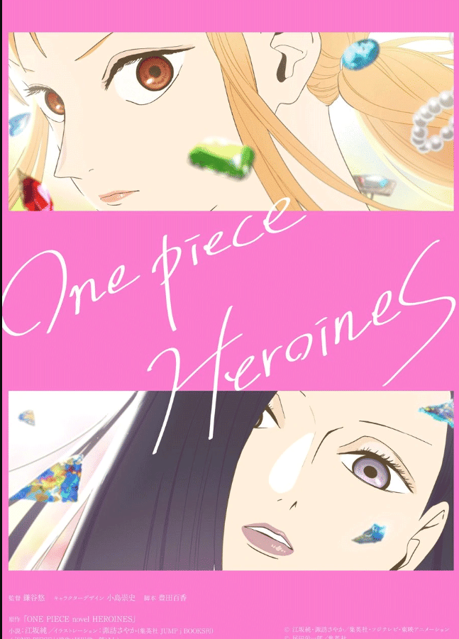 One Piece Heroines, Nami dan Robin. (Dok. Shueisha, Eiichiro Oda, Toei Animation/One Piece Heroines)