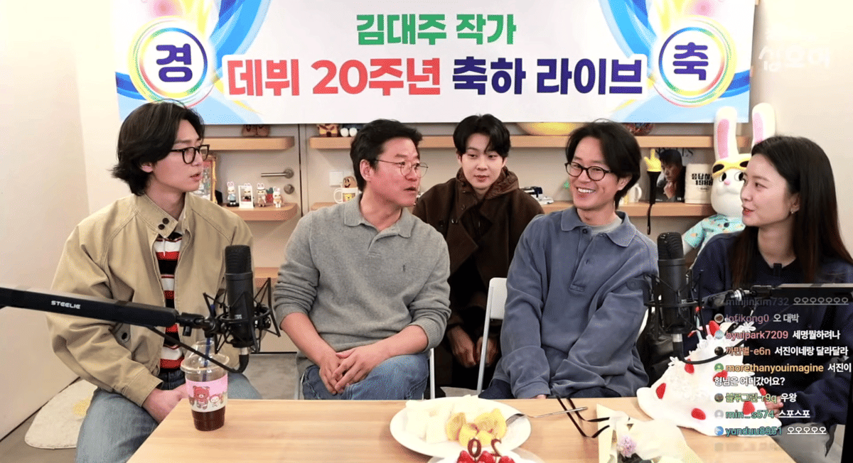 Na PD Bikin Program Baru Park Seo Joon, Jung Yu Mi, dan Choi Woo Shik