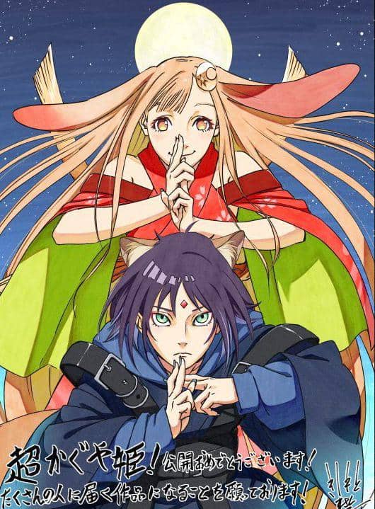 Ilustrasi Karya Masashi Kishimoto