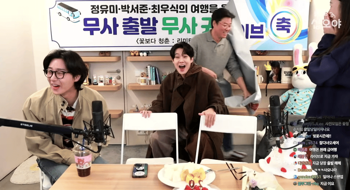 momen pengumuman Youth Flower: Limited Edition