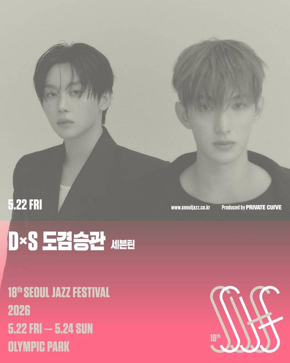 DK dan Seungkwan SEVENTEEN di Seoul Jazz Festival 2026