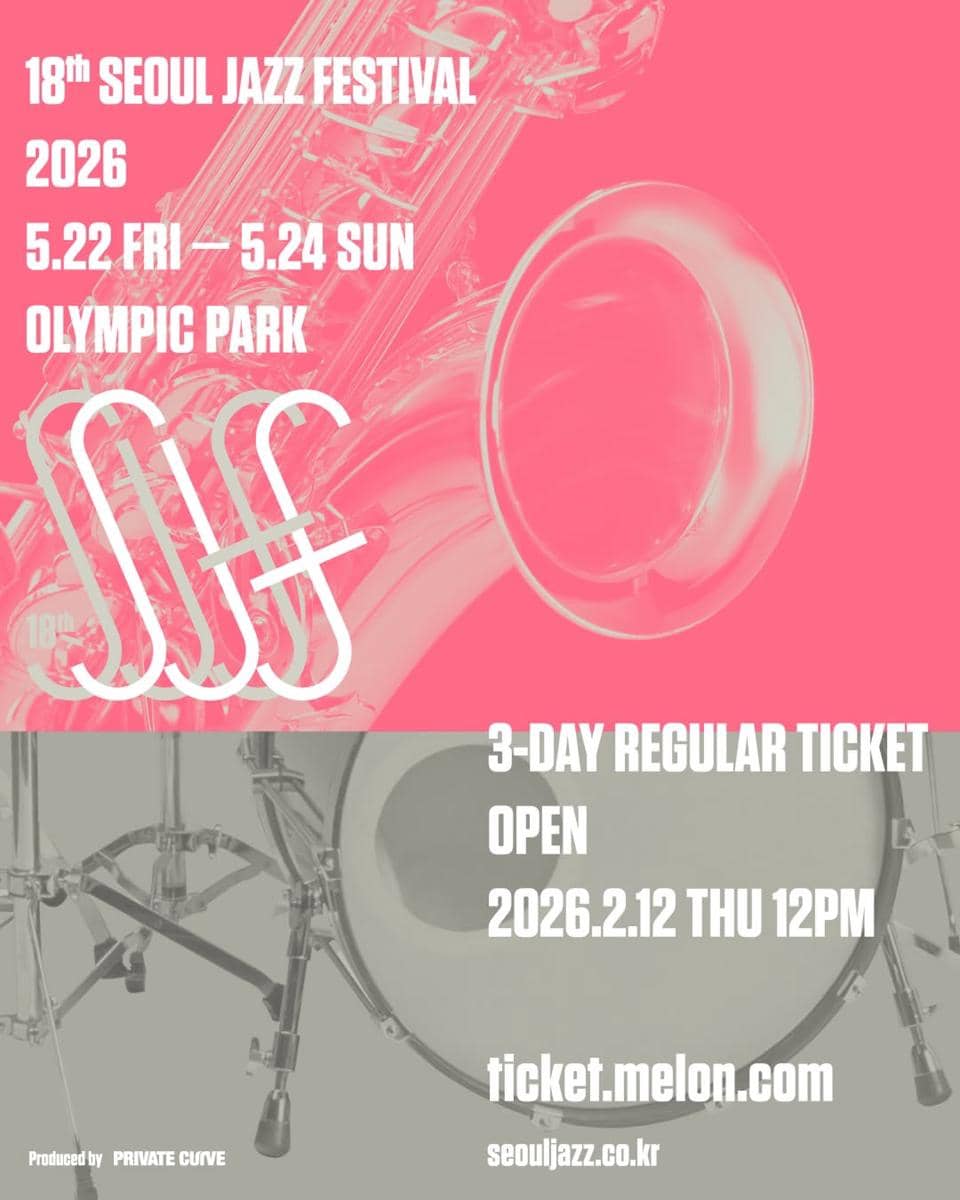 Seoul Jazz Festival 2026