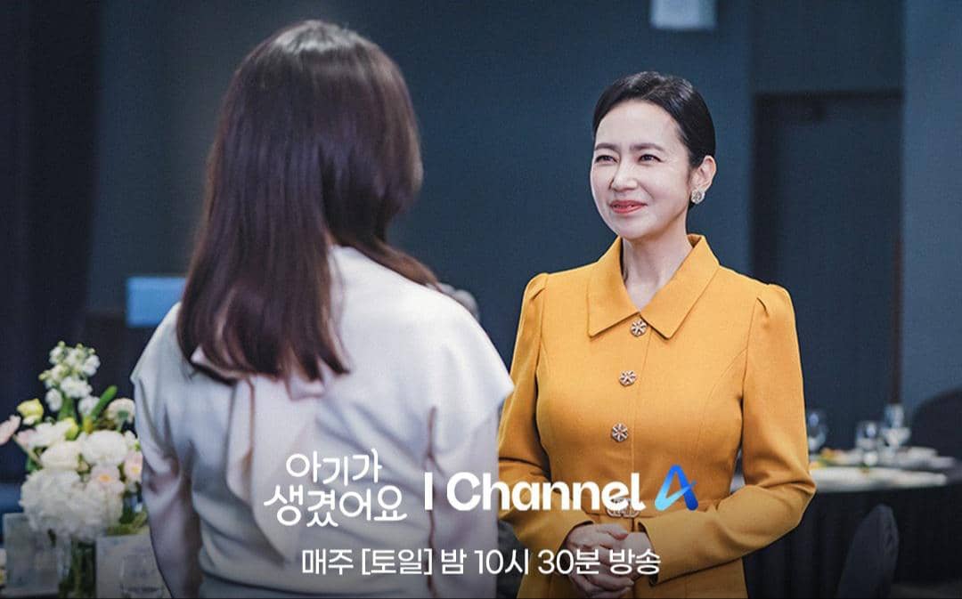 Kim Sun Kyung di Positively Yours