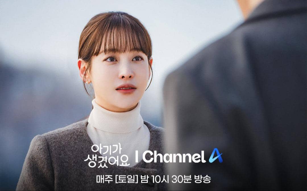 Oh Yeon Seo di Positively Yours