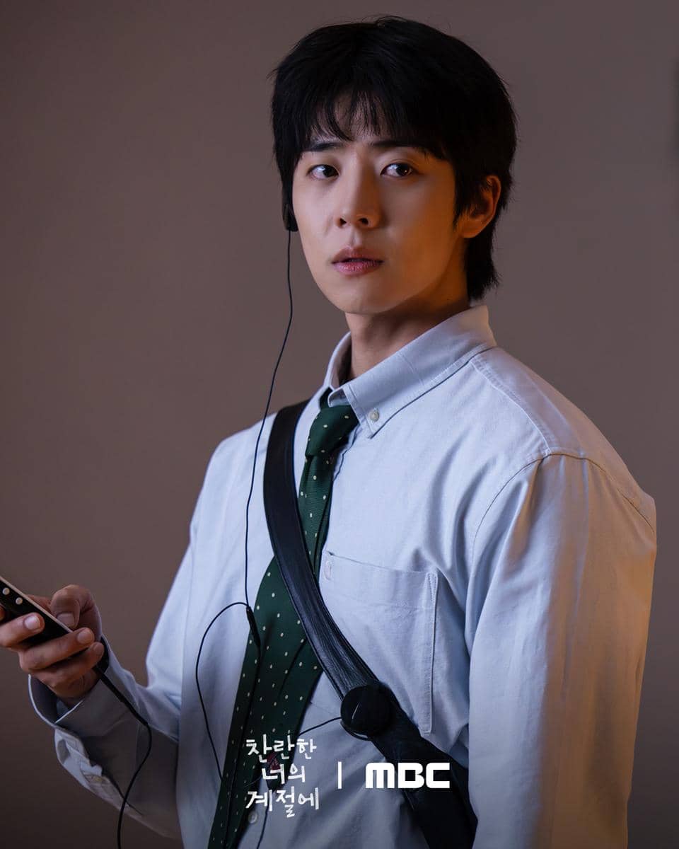 Still cut drama In Your Radiant Season