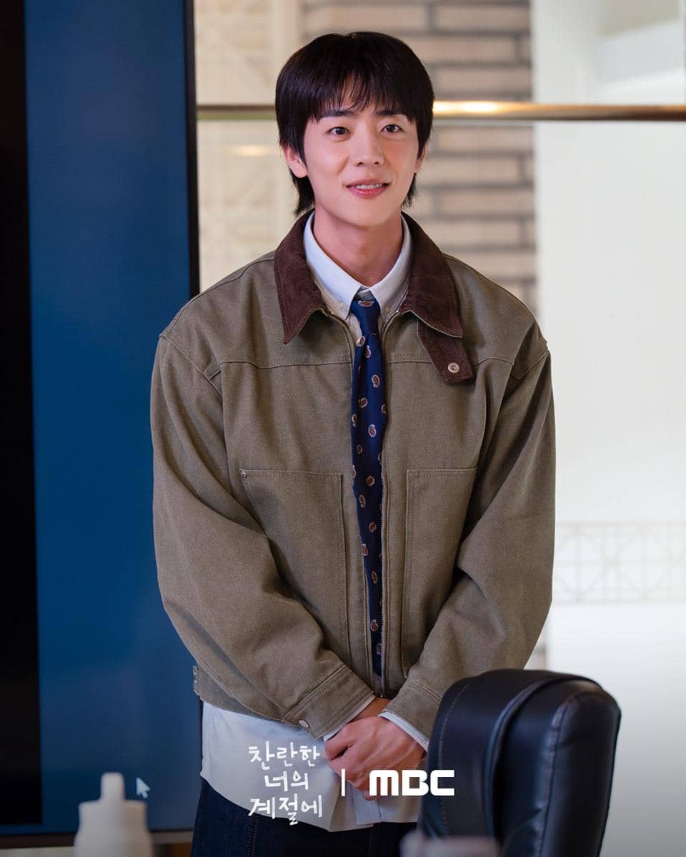 Still cut drama In Your Radiant Season