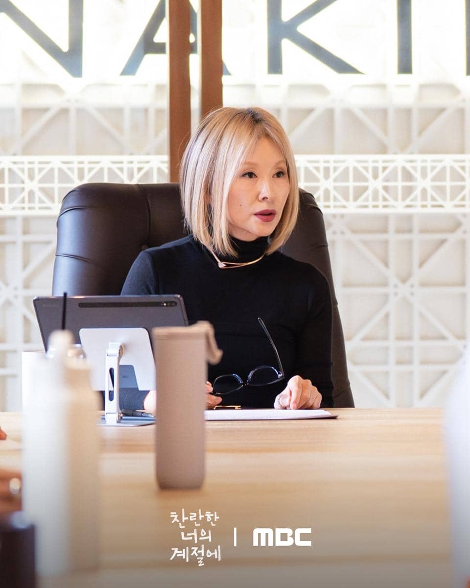 Still cut drama In Your Radiant Season