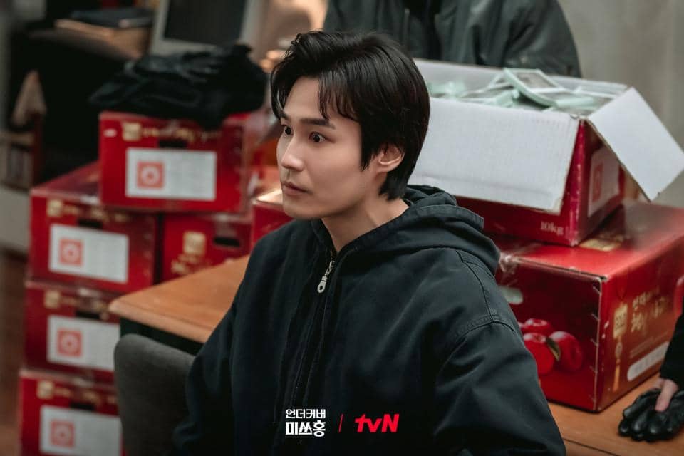 cuplikan drakor Undercover Miss Hong