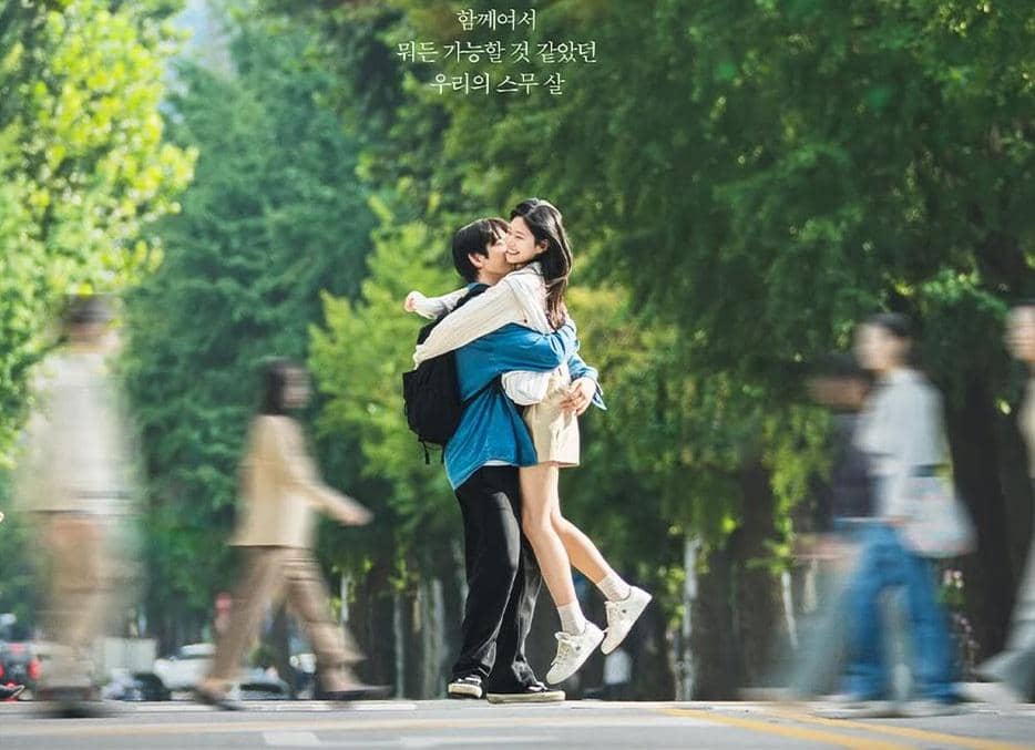 still cut drama Korea Shining