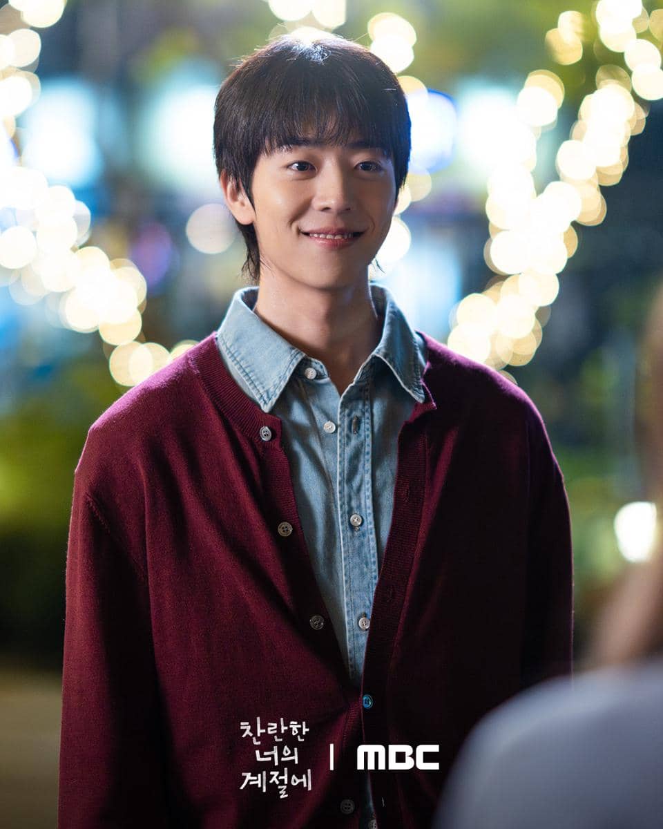 Still cut drama In Your Radiant Season