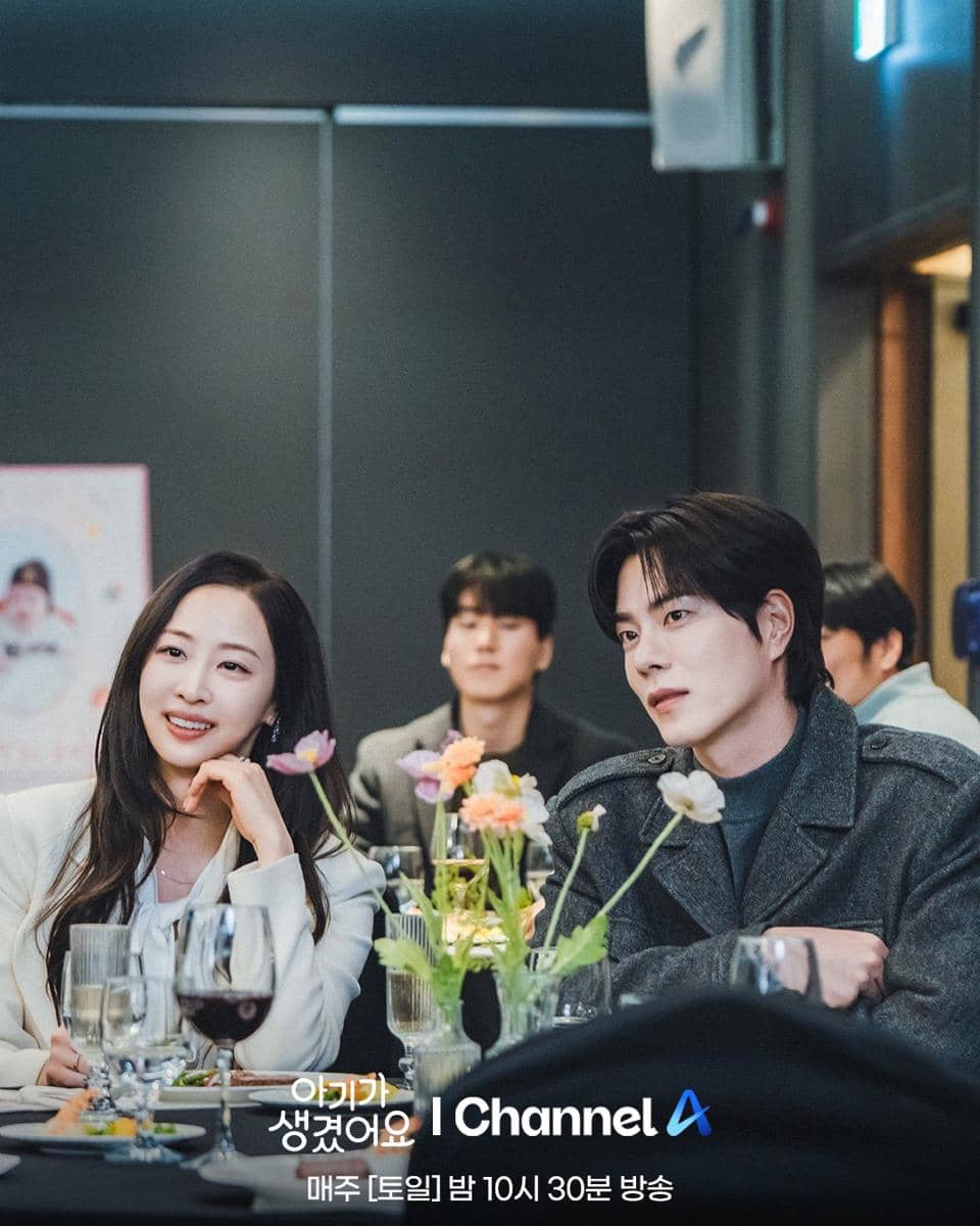 Kim Da Som dan Hong Jong Hyun di Positively Yours