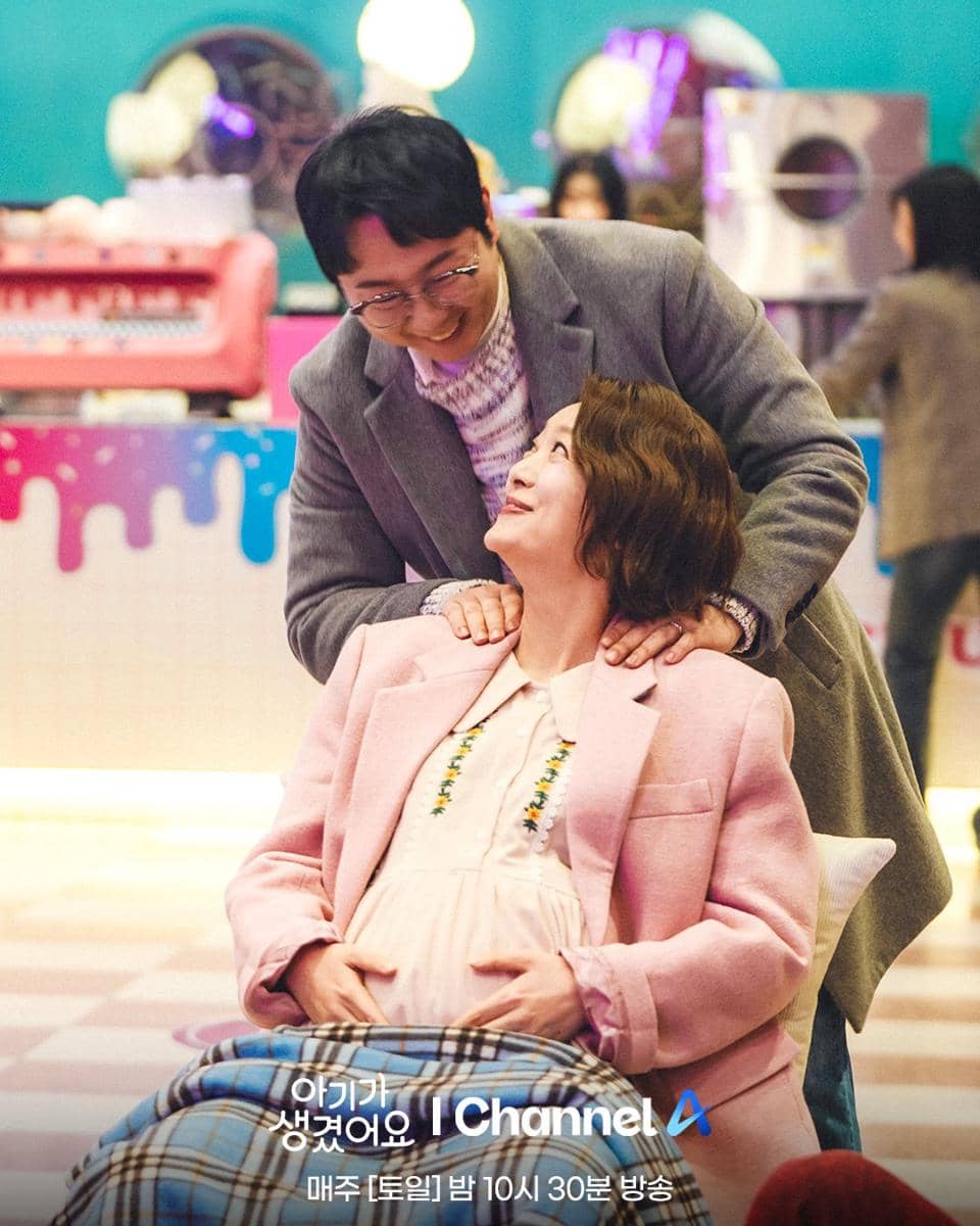 Kim Ki Doo dan Jung Soo Young di Positively Yours