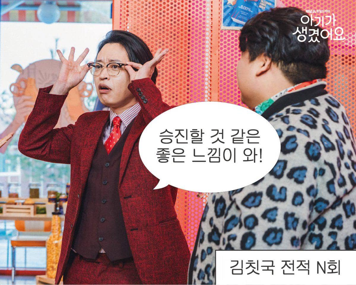 cuplikan drama Positively Yours