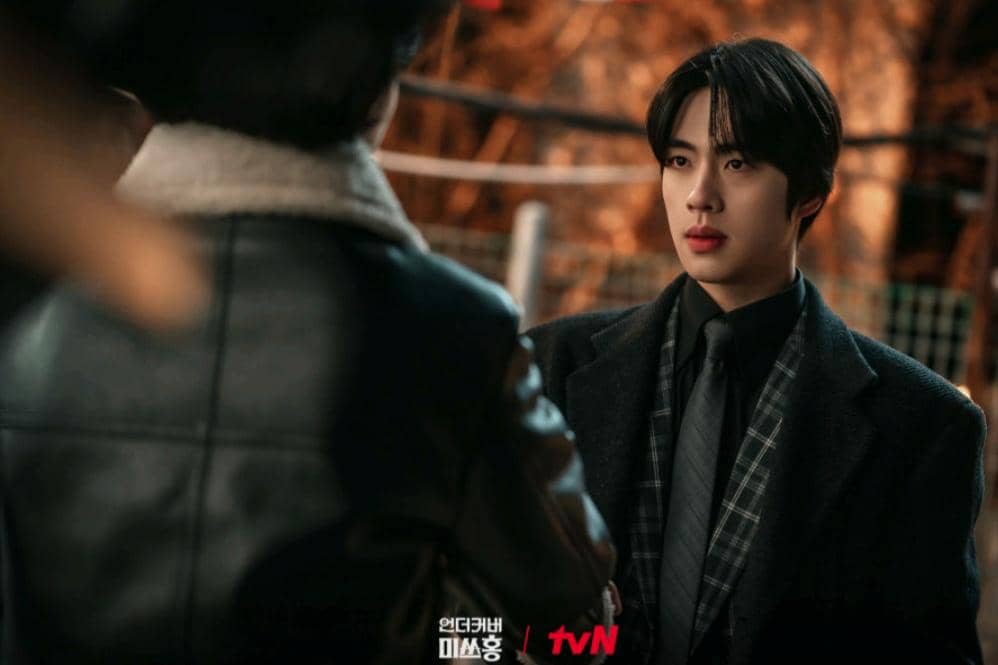 still cut drama Undercover Miss Hong 