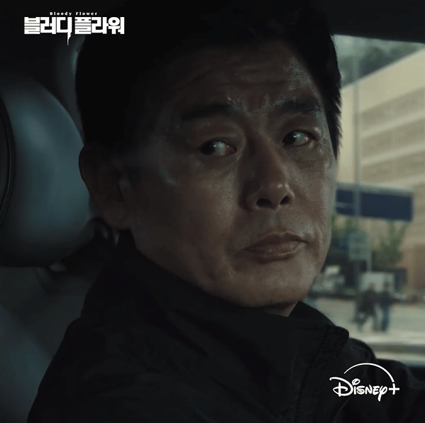 cuplikan drama Bloody Flower