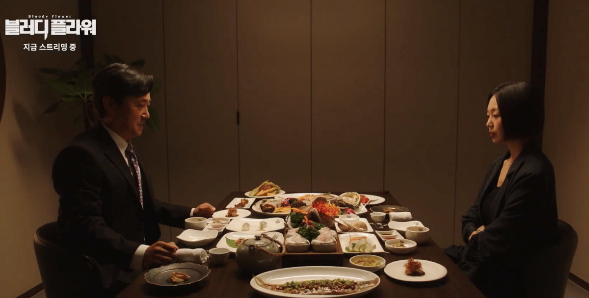 cuplikan drama Bloody Flower