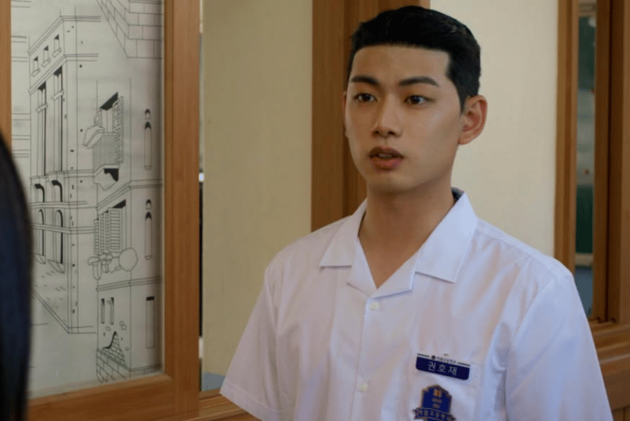 di film Everyday We Are