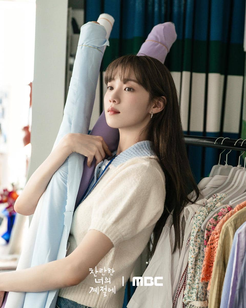 Still cut drama In Your Radiant Season