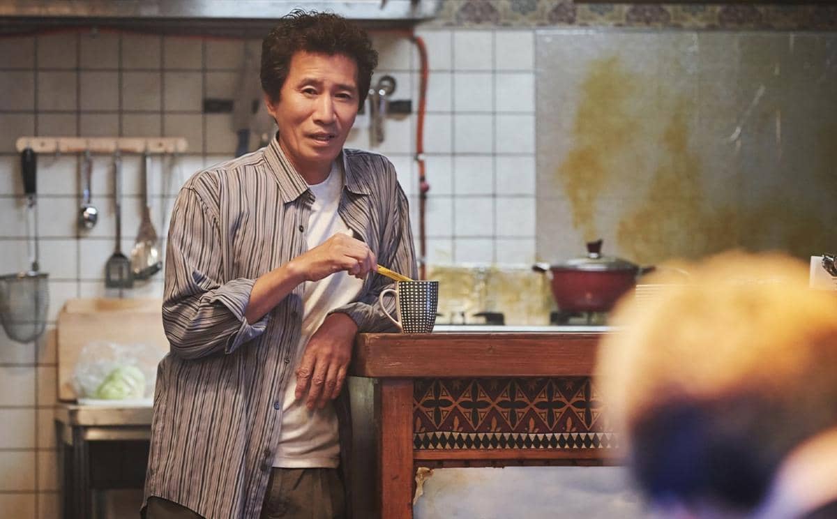 Shin Jung Keun di Pavane