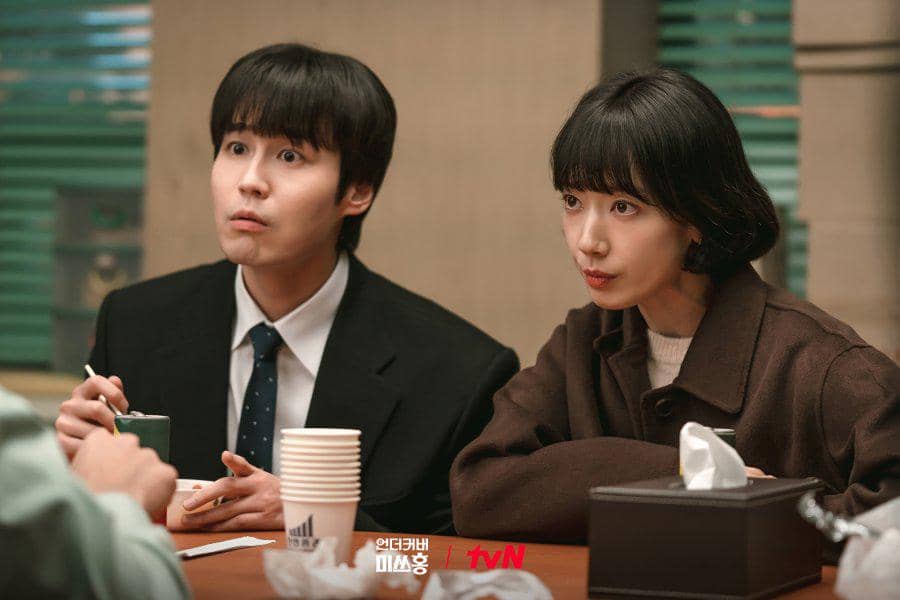 Still cut Undercover Miss Hong