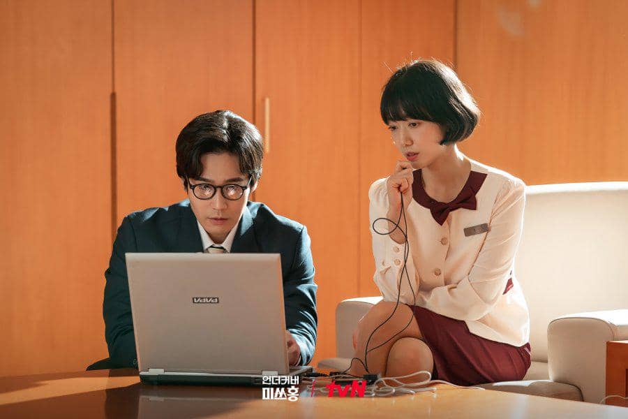 Still cut Undercover Miss Hong