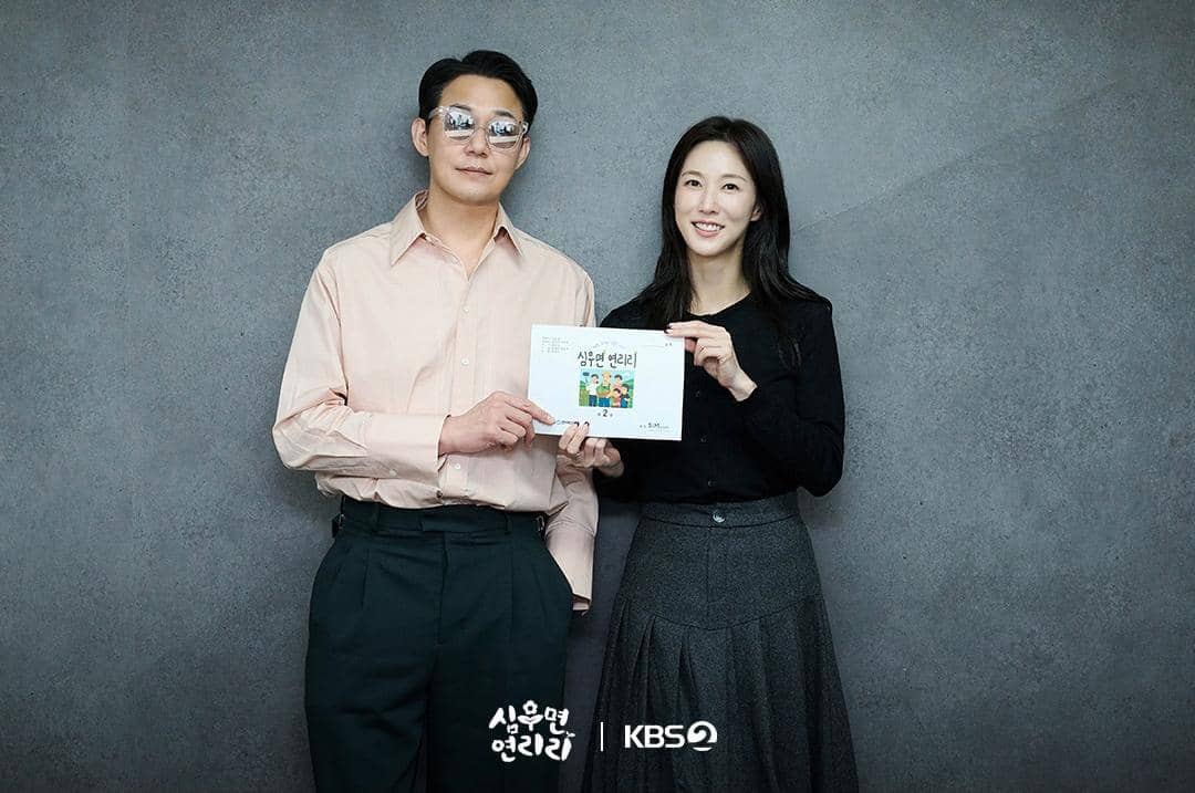 Park Sung Woong dan Lee Soo Kyung di pembacaan naskah drama Cabbage Your Life