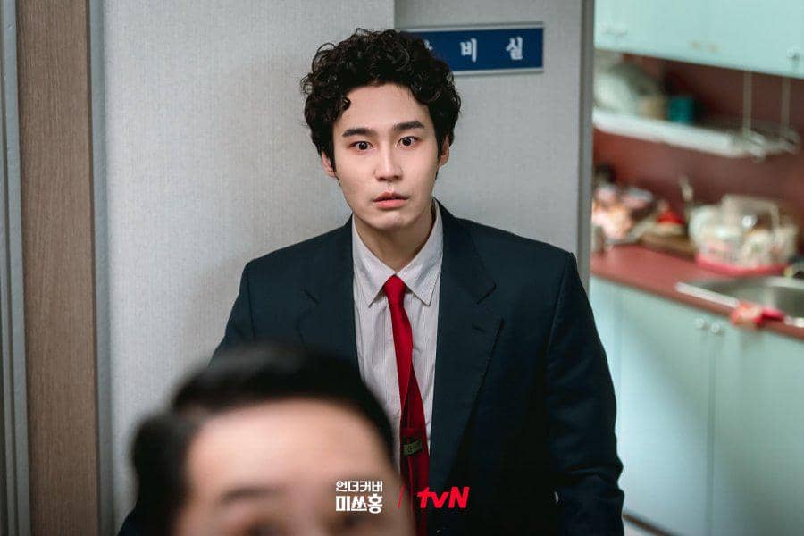 Still cut Undercover Miss Hong