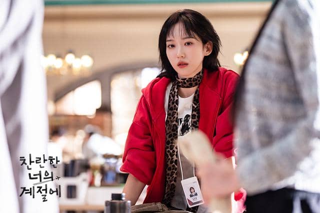 cuplikan drakor In Your Radiant Season