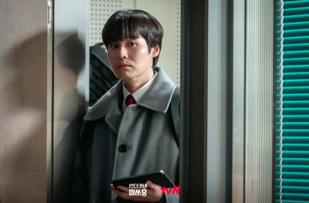 Cuplikan drakor Undercover Miss Hong