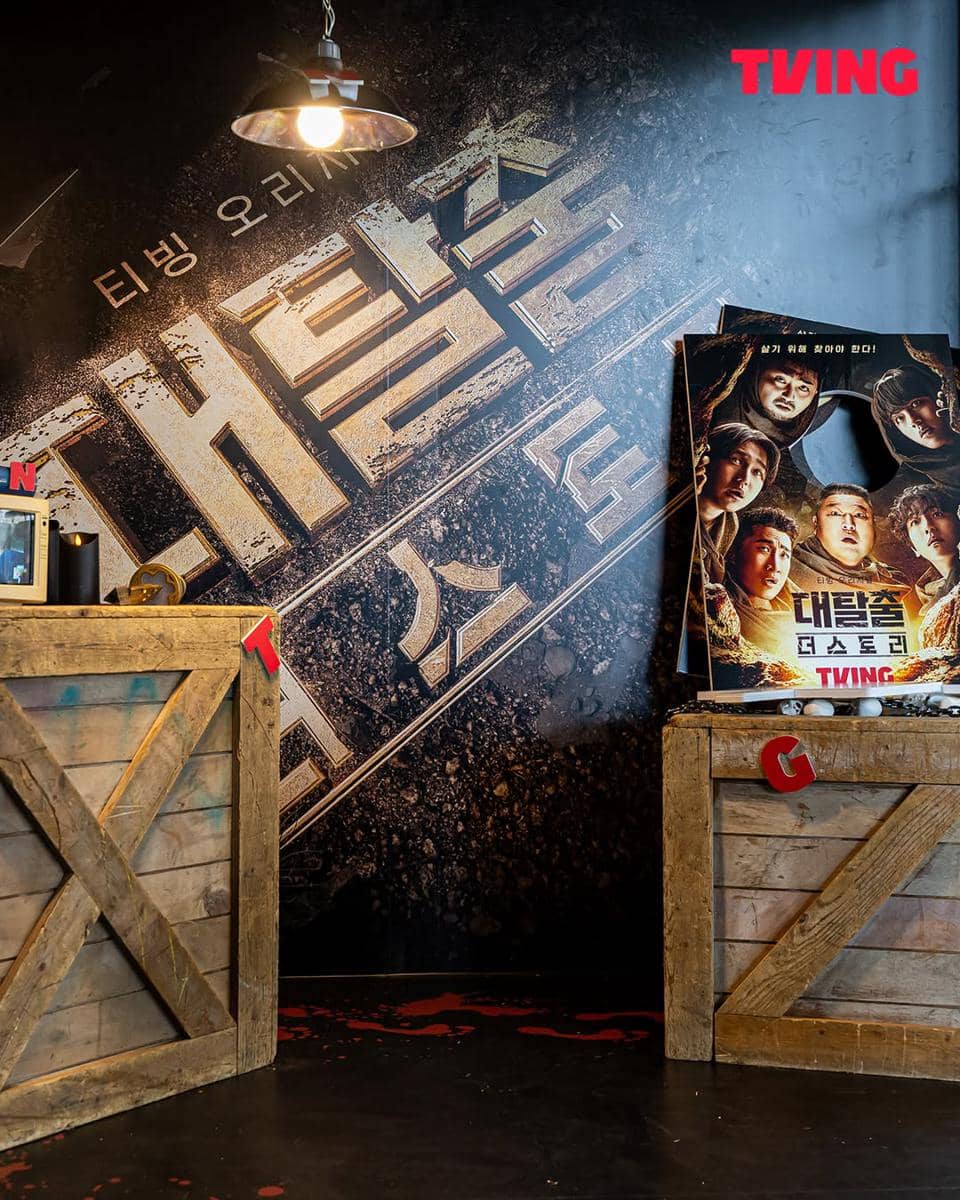 The Great Escape: The Story