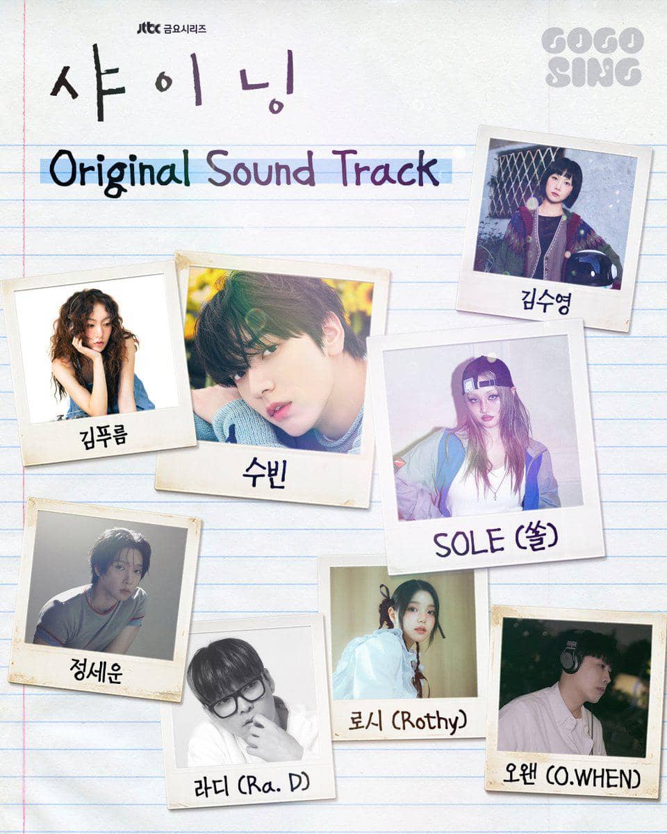 daftar pengisi OST drama Korea Shining