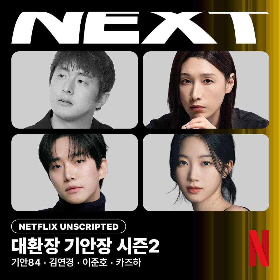 daftar cast variety show Netflix Kian's Bizarre B&B 2